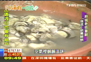【FUN暑假一日遊】百年府城多樣貌　老屋變身嚐美食