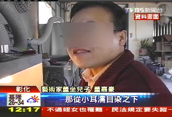 知名硯雕之子　涉猥褻女子起訴3年