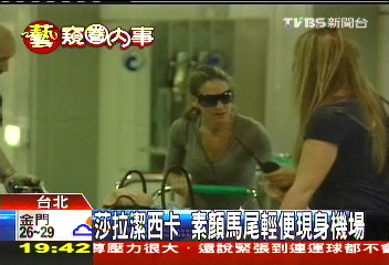 時尚「慾」女亞洲行 走簡約優雅路線