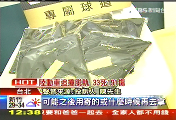 搭少棒熱！儲值送優惠　竟全落空