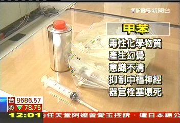 癌子甲苯注射父點滴 警報器響救命