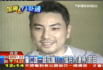 詹仁雄一語成讖!? 1個月內連停3節目