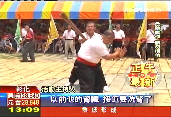 凸槌!武術表演涉醫療廣告 恐挨罰