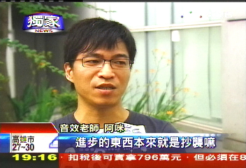 〈獨家〉「人民幣已不好賺」 陸節目壓低台藝人價碼