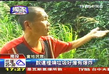 〈獨家〉轎車撞山壁起火 50歲駕駛燒死車內