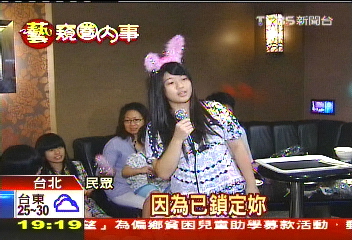「唸你」KTV今起唱得到 點播率破紀錄