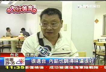 手擀菜餃Q勁足 巷內飄香50年