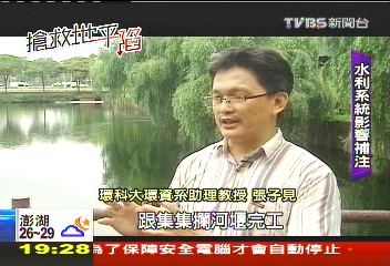 【搶救地平「陷」】超抽地下水背後 水資源爭奪戰!