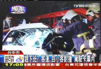 〈獨家〉趕下班？客運、自小客對撞　駕駛卡車內