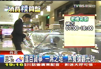 小籠包攻信義區 「絲瓜」內餡巧漲價!