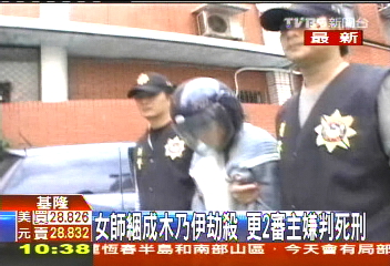 女師綑成木乃伊劫殺 更2審主嫌判死刑