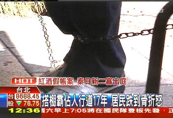 搭棚霸占人行道17年 居民跌到骨折怒