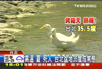 夏末「陸警未響」　8颱過門全擦邊