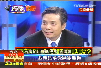 〈獨家〉橘批「禍國殃民」　金溥聰：概括承受