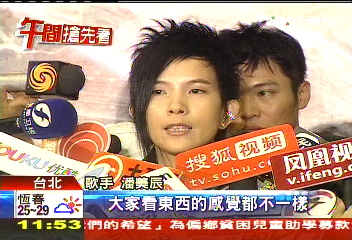 潘美辰新MV網友諷老派　暗指學劉子千