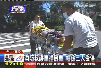 〈獨家〉消防救護車撞機車 祖孫3人受傷
