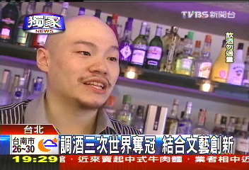〈獨家〉調酒3次世界奪冠 結合文藝創新