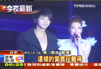 A-Lin台中開唱　「坐鋼琴」小露性感