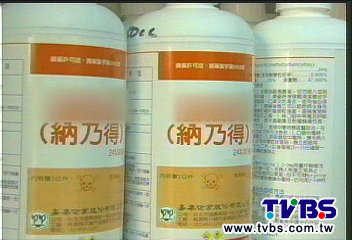 叔侄喝酒雙亡 驗出農藥「納乃得」