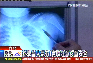 科學營人氣夯! 實驗需重孩童安全