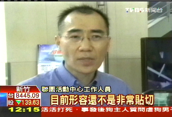 瓶身裂?壓力大? 氣爆傷童尚未明