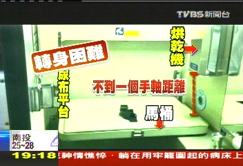 〈獨家〉好擠！高鐵女廁過窄　媽媽換尿布不便