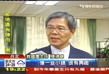 昔「反共」今搶陸客 救國團推客製營隊