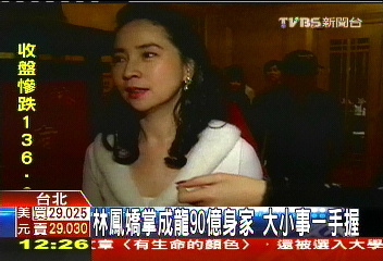 林鳳嬌回台　聞小龍女斥：無聊問題