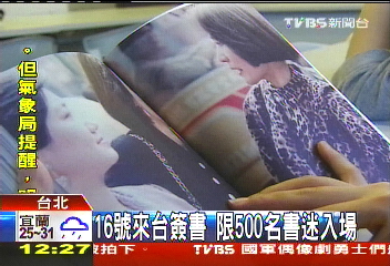 林青霞文筆清麗　文章入選為大陸教材