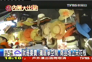 〈獨家〉就是要賣！攤販爭空間　商品堆上天花板