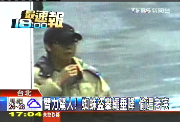 專偷民生社區! 蜘蛛盜攀繩垂降入屋竊