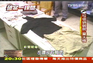 【破案一線間】雙園大橋女袋屍 ATM貪婪嘴臉現形