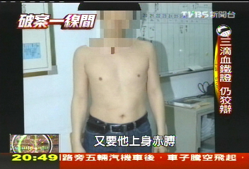 【破案一線間】離職員工殺老闆　警斥脫衣終認罪