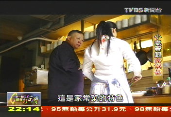 【一步一腳印】做好小事嚐原味 返樸歸真好品質