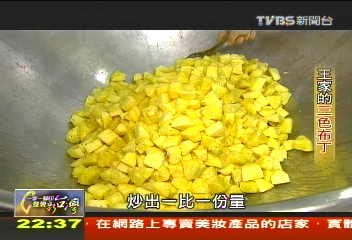 【一步一腳印】王家的三色布丁 從傳統轉為創新
