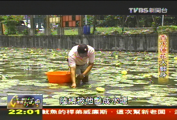 【一步一腳印】香水蓮花大翻身 清雅、純淨的冰淇淋
