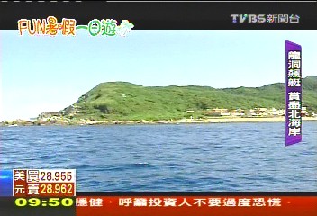 【FUN暑假一日遊】不止浮潛！「龍洞」遊艇乙日　飆速享快感