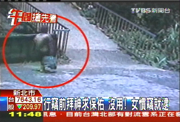 行竊前拜神求保佑　沒用！女慣竊就逮
