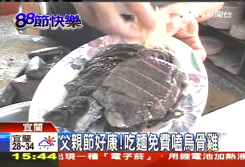 父親節好康! 吃麵免費嗑烏骨雞