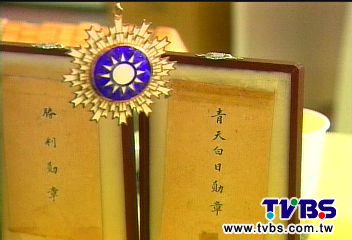 「青天白日」勛章 名將後代轉賣800萬