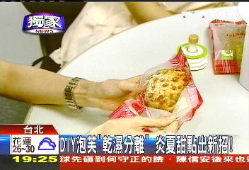 〈獨家〉DIY泡芙「乾濕分離」 炎夏甜點出新招
