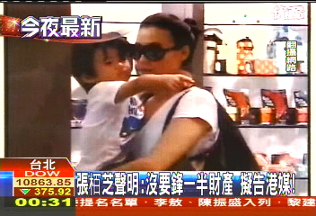 張栢芝聲明：沒要鋒一半財產　擬告港媒！