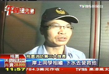 女大生捨命救男友 同學相救3人溺斃