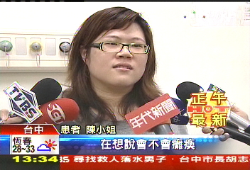 貓式瑜珈太激烈?26歲女傷脊椎 無法走