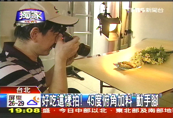 〈獨家〉好吃這樣拍! 45度俯角加料「動手腳」