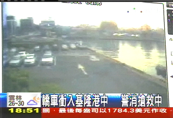 墜海意外? 警察局駕駛技工落海亡