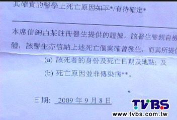 牢友爆料　香港獄卒毆死台籍水電工！