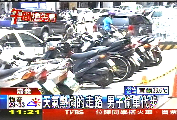 天氣熱懶得走路 男子偷車代步