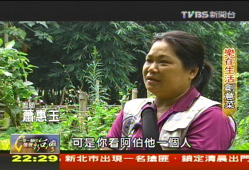 【一步一腳印】活力阿嬤創意菜 勇敢不懈勤圓夢