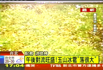 「8月熱天下冰雹」 玉山奇景瞬間